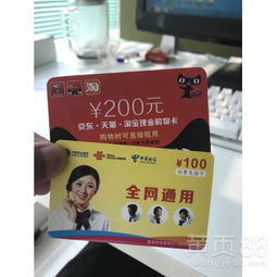 揭开‘央视合作品牌’心语营业厅话费充值卡代理的真相 模式与风险深度解析