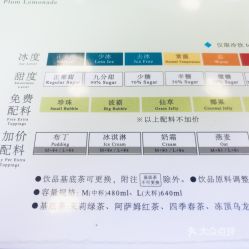 数字时代的鄞州生活方式 一份面包香、饮品与充值的情感笔记