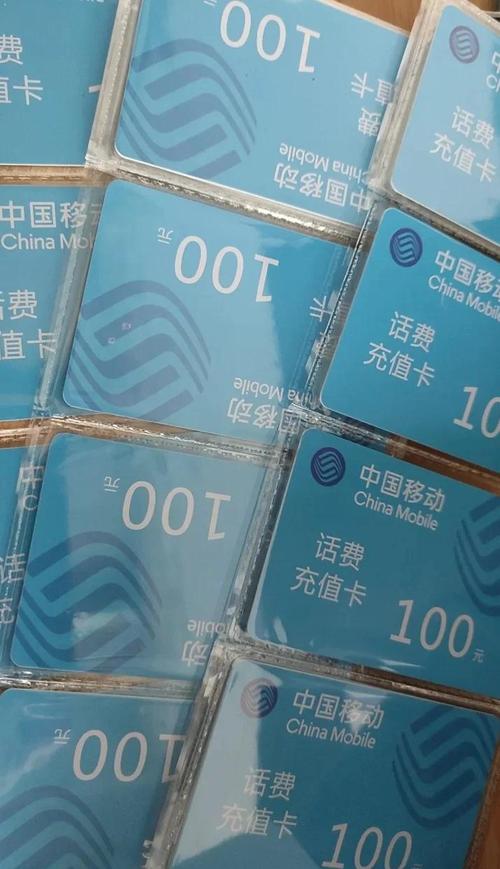 话费卡充值&回收全攻略 电话充值卡的实用指南