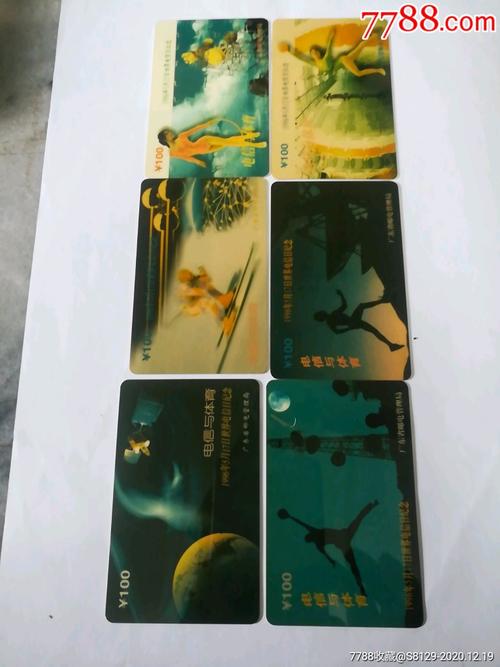 电话充值卡 从兴起到变迁，它如何影响我们的通信生活？